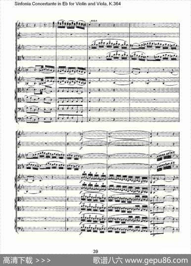 Eb调小提琴与中提琴炫技序曲,K.364（二）