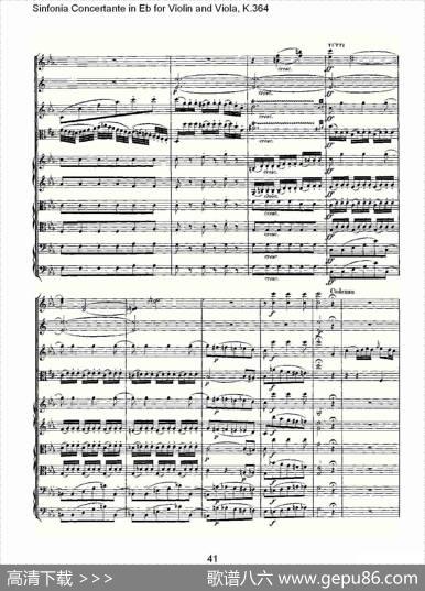 Eb调小提琴与中提琴炫技序曲,K.364（二）