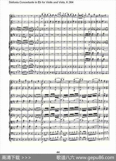 Eb调小提琴与中提琴炫技序曲,K.364（二）