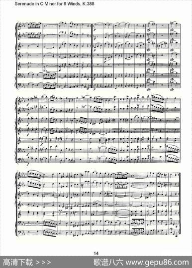 SerenadeinCMinorfor8Winds,K.388（C大调8管乐小夜曲）