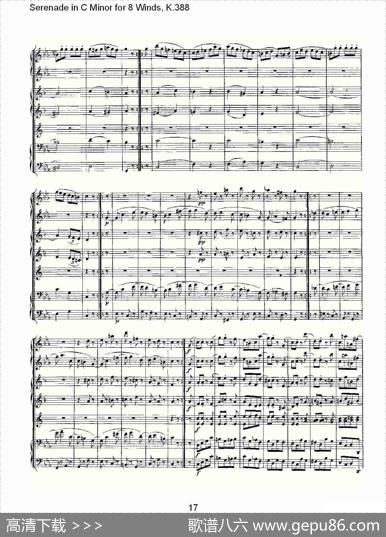 SerenadeinCMinorfor8Winds,K.388（C大调8管乐小夜曲）