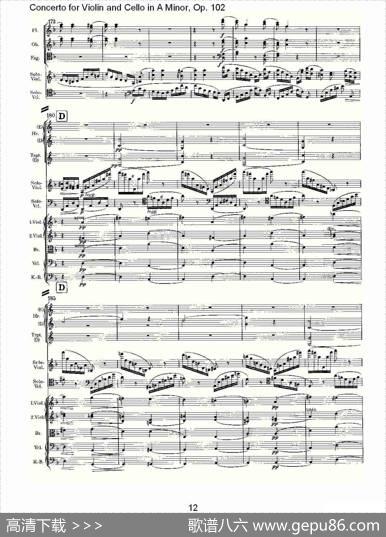 A小调小提琴与大提琴协奏曲,Op.102第三乐章
