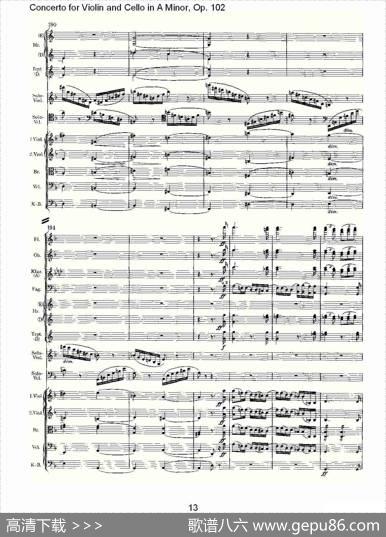 A小调小提琴与大提琴协奏曲,Op.102第三乐章