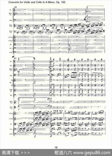 A小调小提琴与大提琴协奏曲,Op.102第三乐章