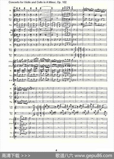 A小调小提琴与大提琴协奏曲,Op.102第三乐章