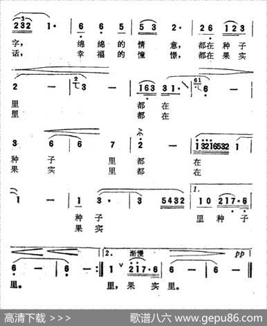春与秋的通信 - 梁志伟、张友珊|倪和文