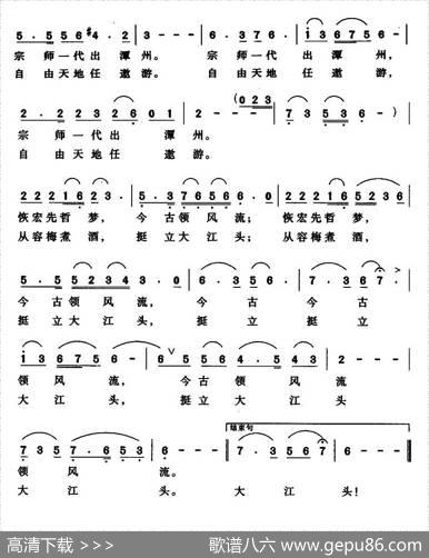 画魂齐白石 - 罗小玲|刘晓明