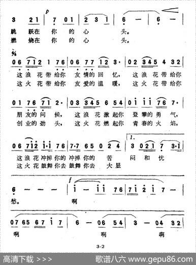 在我们分手的时候（张士燮词唐远如曲） - 张士燮|唐远如