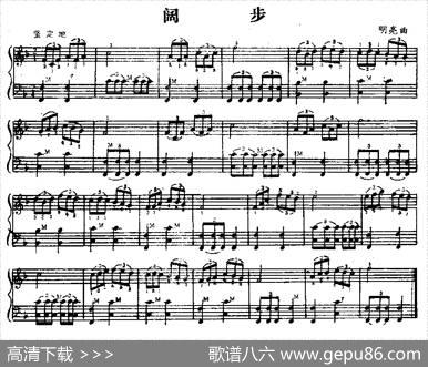 阔步|明亮