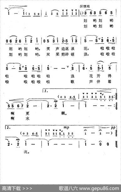 北海泛舟 - 阵容|晓伍