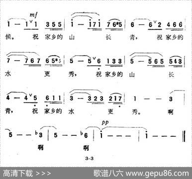 山泉（合唱音诗《森林日记》选段） - 于之|张敦智