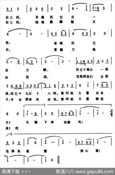 硬骨头战士练托砖 - 石祥|生茂