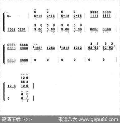 蝴蝶姑娘转个弯（黄梅改编版）