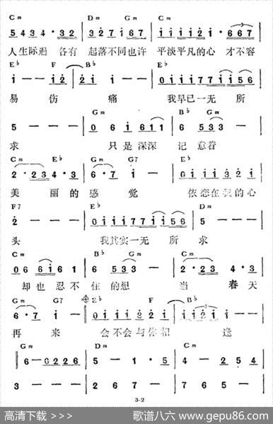 春去又春回 - 娃娃|张翰群