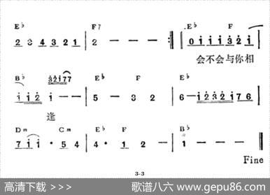春去又春回 - 娃娃|张翰群