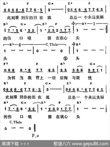 漆黑的空间 - 刘卓辉|黄家驹