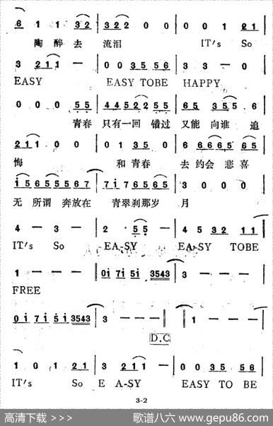青春·起飞 - 陈桂芬|滨田省吾