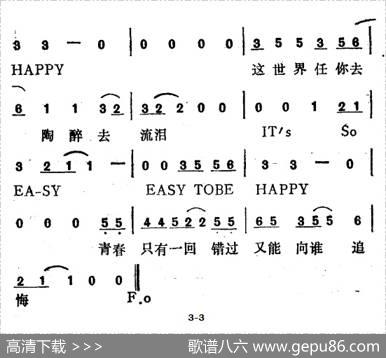 青春·起飞 - 陈桂芬|滨田省吾