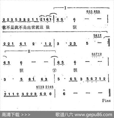 浪子的忏悔 - 蔡素慧|蔡素慧