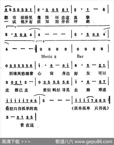 离别心曲 - 蔡国权|蔡国权