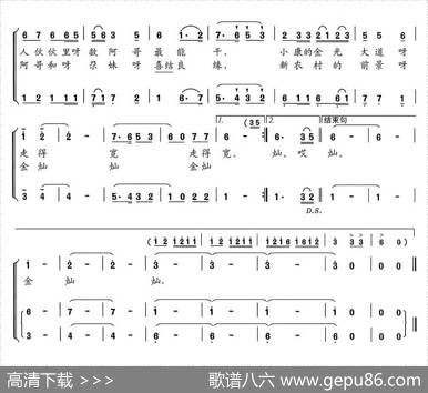 金耳环（女声小合唱） - 杨立新|马成翔