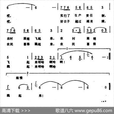 农村展翅飞起来 - 龙燕怡|生茂
