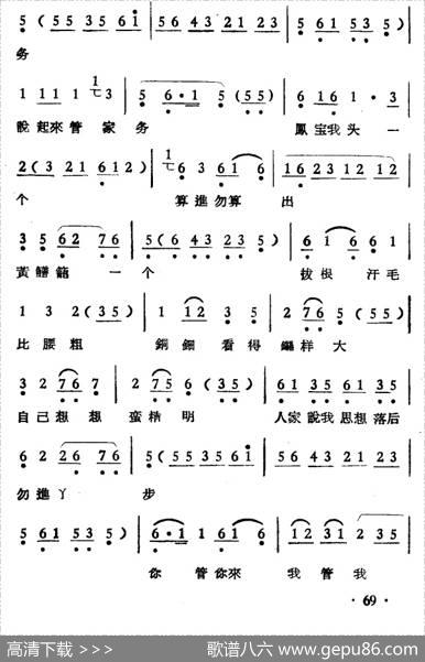 两兄弟（选段） - 胡小孩|周大风