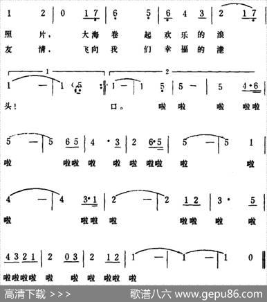 当我划起小舟 - 陈镒康|生茂