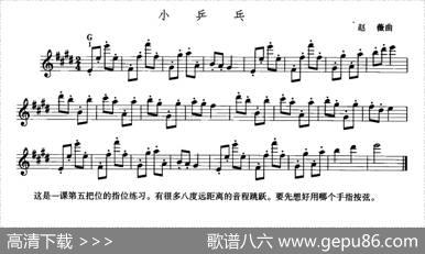 小乒乓|赵薇