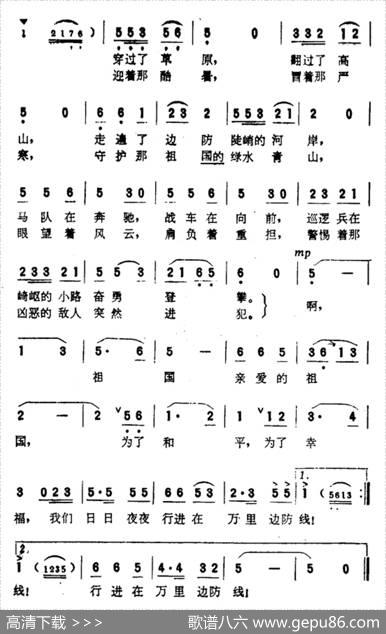 坦克兵之歌 - 凃四海|凃四海