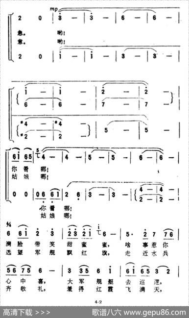 刚从海里捞来的 - 彭道诚、翟琮|苗能