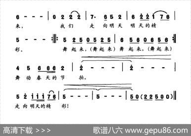 舞动春天的节拍 - 介京|熊小飞
