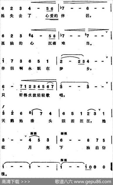天鹅（选自《动物狂欢节》组曲的曲调）|[法]圣桑