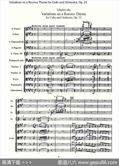 大提琴与管弦乐洛可可主题a小调变奏曲,Op.33（一）