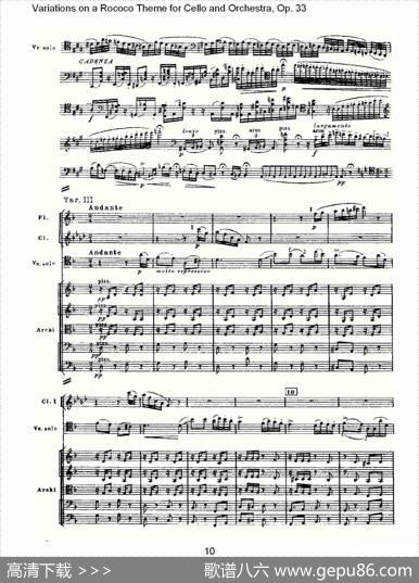 大提琴与管弦乐洛可可主题a小调变奏曲,Op.33（一）