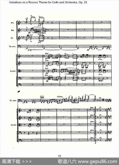 大提琴与管弦乐洛可可主题a小调变奏曲,Op.33（一）