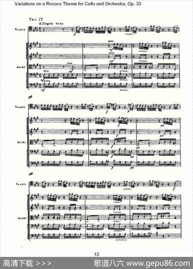 大提琴与管弦乐洛可可主题a小调变奏曲,Op.33（一）