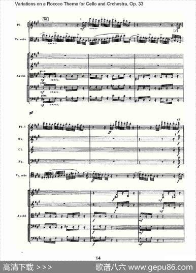 大提琴与管弦乐洛可可主题a小调变奏曲,Op.33（一）