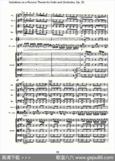 大提琴与管弦乐洛可可主题a小调变奏曲,Op.33（一）