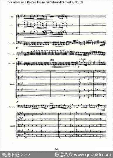 大提琴与管弦乐洛可可主题a小调变奏曲,Op.33（一）
