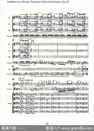 大提琴与管弦乐洛可可主题a小调变奏曲,Op.33（一）