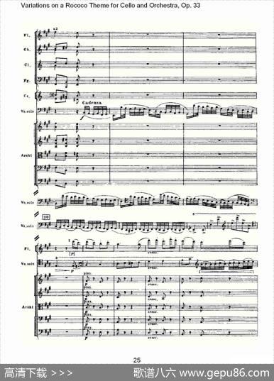 大提琴与管弦乐洛可可主题a小调变奏曲,Op.33（一）