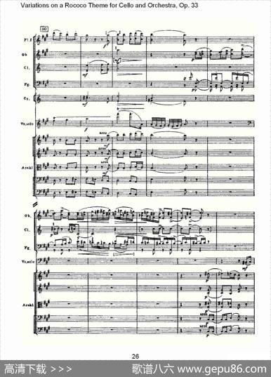 大提琴与管弦乐洛可可主题a小调变奏曲,Op.33（一）