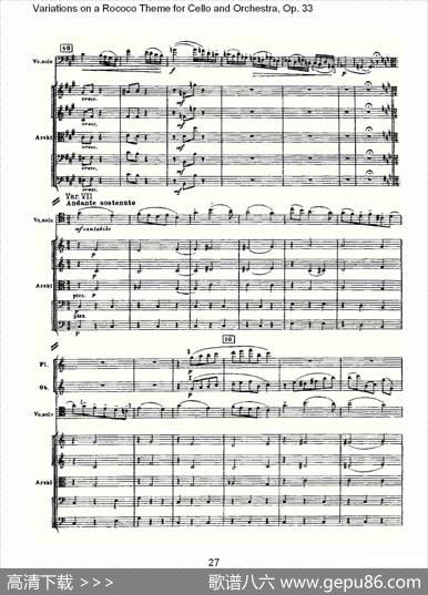 大提琴与管弦乐洛可可主题a小调变奏曲,Op.33（一）