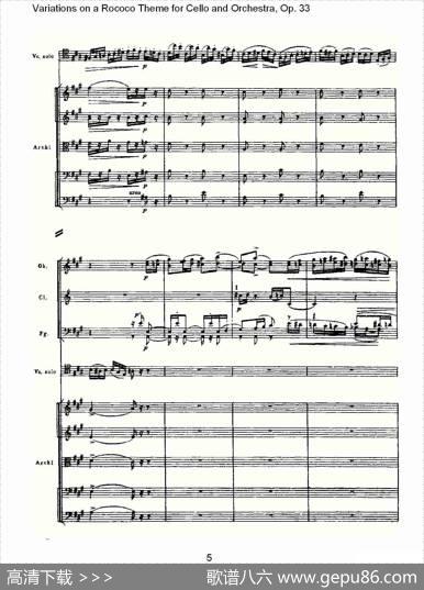 大提琴与管弦乐洛可可主题a小调变奏曲,Op.33（一）