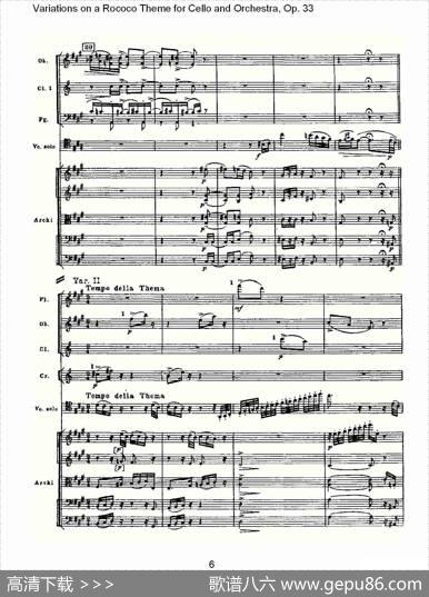 大提琴与管弦乐洛可可主题a小调变奏曲,Op.33（一）
