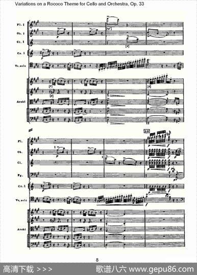 大提琴与管弦乐洛可可主题a小调变奏曲,Op.33（一）