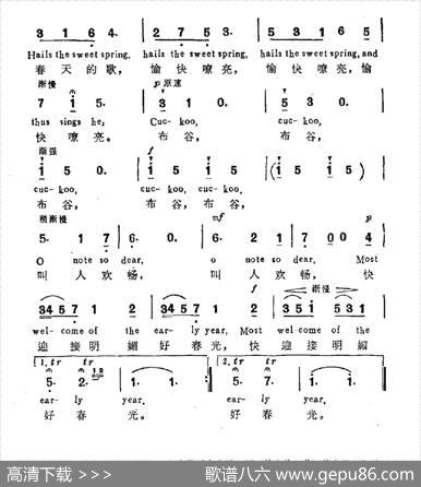[英]布谷（中英文对照） - 莎士比亚原诗|T.A.阿恩