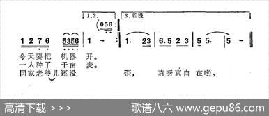 老李头登上播种台 - 张藜|吉时哲