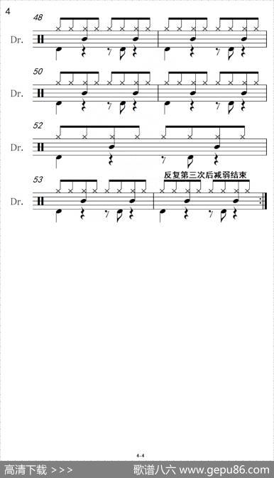 常回家看看（架子鼓谱）|戚建波